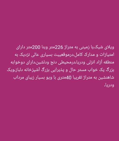 مشاور املاک چه کسی است و چه وظایفی دارد؟